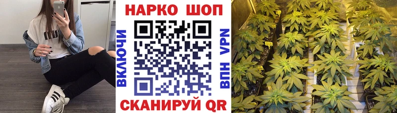 Где можно купить наркотики Касли Марихуана  Бутират  Мефедрон 