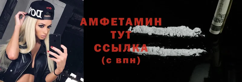 сайты даркнета телеграм  Касли  Amphetamine Розовый  где купить наркоту 