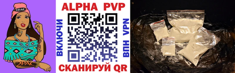 A-PVP мука  хочу   omg ТОР  Касли 