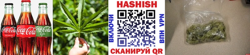 Еда ТГК конопля  Касли 