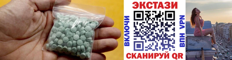 ЭКСТАЗИ Дубай Касли