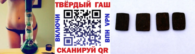 цена Касли ГАШИШ гашик