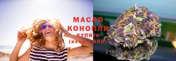 бошки Осинники