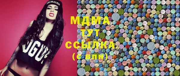 бошки Осинники