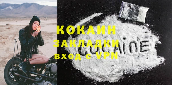 MESCALINE Остров