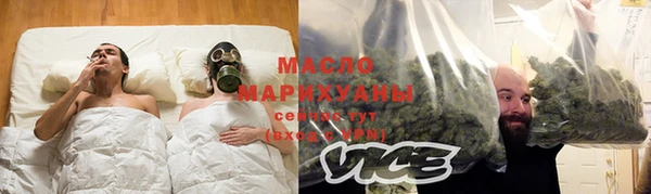 первитин Нязепетровск