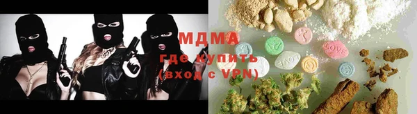 mdma Гусь-Хрустальный
