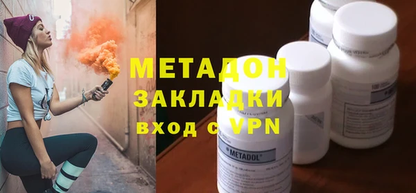 бошки Осинники