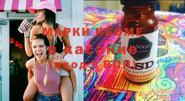 бошки Осинники