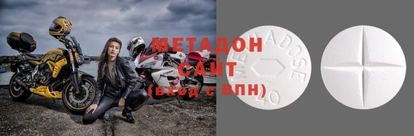 бошки Осинники
