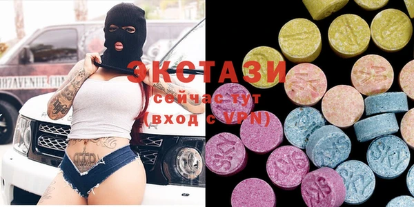 бошки Осинники