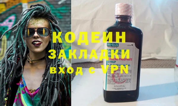 ALPHA-PVP Няндома
