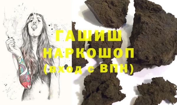 бошки Осинники