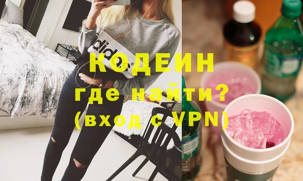 MESCALINE Остров