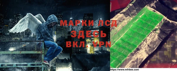 бошки Осинники