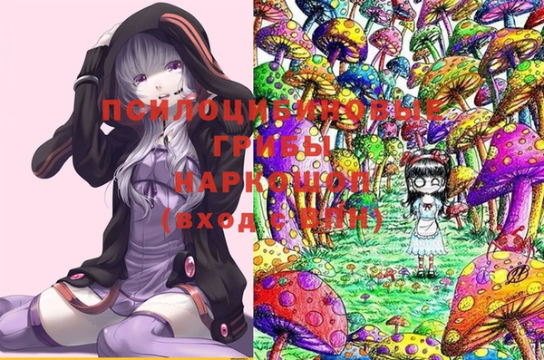 MESCALINE Остров