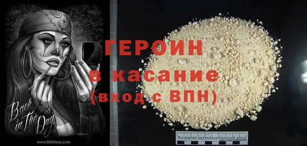 бошки Осинники