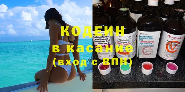 MESCALINE Остров