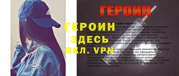 бошки Осинники