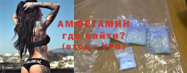 бошки Осинники