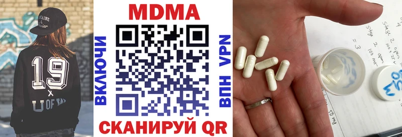 МДМА кристаллы  blacksprut вход  Касли 
