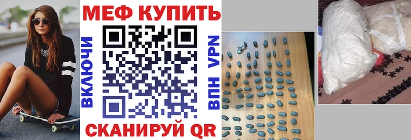 МЯУ-МЯУ 4 MMC  Касли 