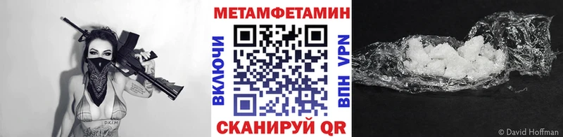 Метамфетамин кристалл  наркотики  Касли 