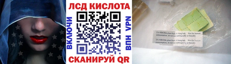 Наркотические марки 1500мкг  что такое наркотик  Касли 