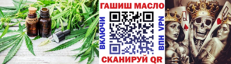 ТГК жижа  площадка наркотические препараты  Касли  купить наркоту 