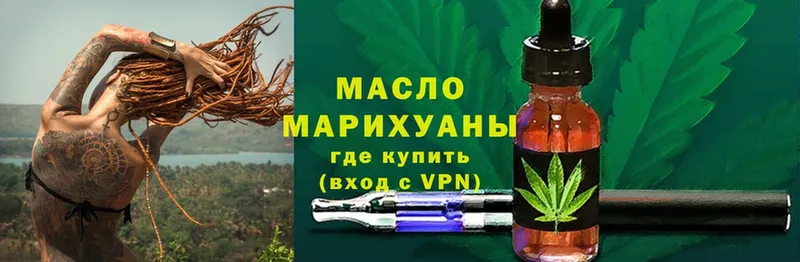 ТГК THC oil  дарк нет клад  Касли 