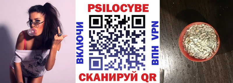 Галлюциногенные грибы мухоморы наркота Касли